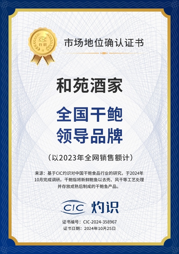 如图片无法显示，请刷新页面