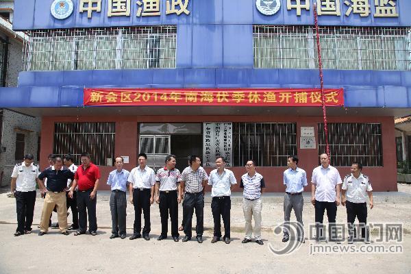 三亚崖州中心渔港_海口白沙门渔港_江门崖门渔港吃海鲜(3)