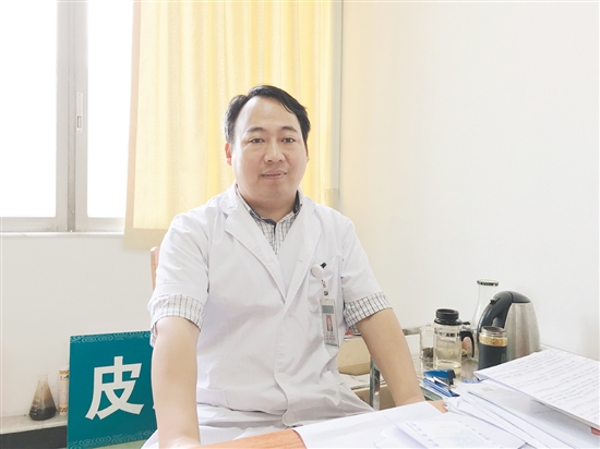 中国江门网·健康频道