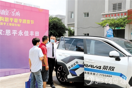 本次消费节活动，不少商家推出购车优惠。
