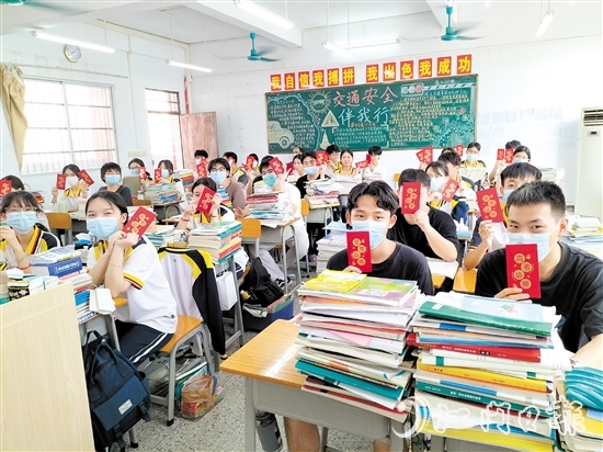 恩城中学考生收到寓意“高考必胜”的祝福红包。