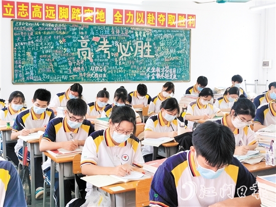 考生认真备考，明天将迎接人生大考。
