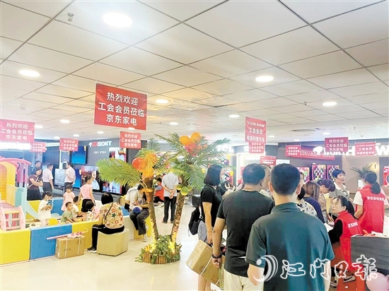 活动吸引了众多职工参与，成交额超200万元。