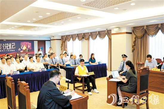 模拟庭审“以案说纪”。