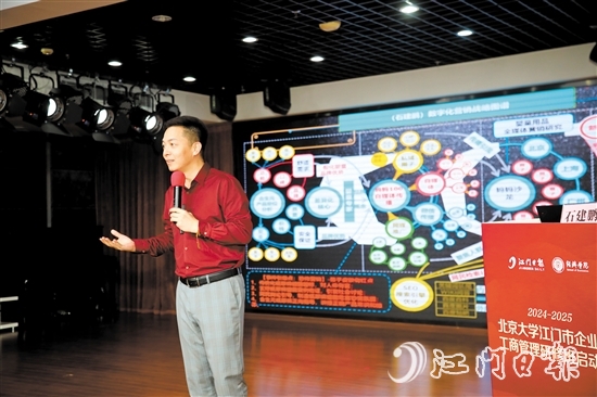 专家现场传授数字化营销实战经验。