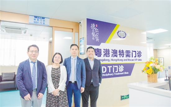 四位来自香港澳门的医学专家来到“粤港澳特需门诊”接诊。