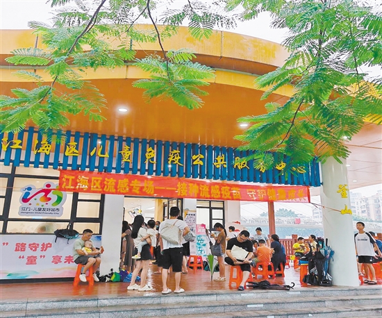 江海区儿童免疫公共服务中心（釜山）开展学校流感疫苗接种专场。