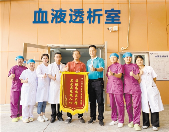 患者王先生送上锦旗，为血液透析室医护人员的优质服务点赞。