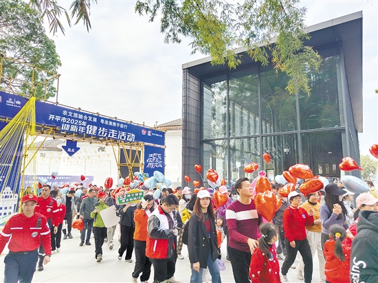 香港、澳门、江门的健步爱好者齐聚开平,感受侨乡文化魅力和乡村新风貌。 香港、澳门、江门的健步爱好者齐聚开平,感受侨乡文化魅力和乡村新风貌。