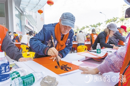 书法家现场挥毫泼墨送祝福。