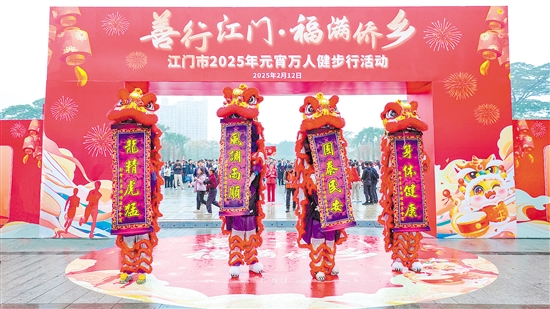 活动起点，威风凛凛的醒狮表演点燃了现场气氛。陈俊锋