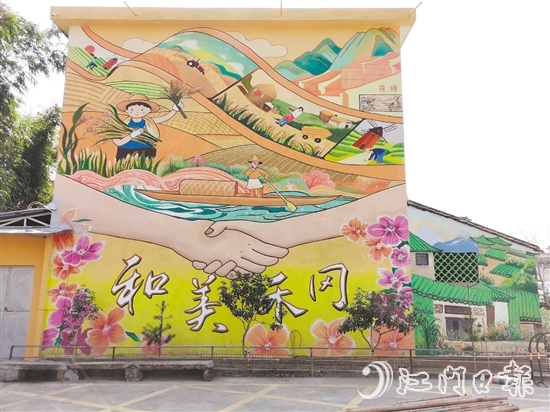 描绘广袤田野、连绵山丘与蜿蜒河流的大型墙绘，展现了禾冈村的田园风光。