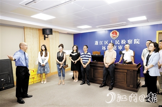 蓬江区检察院举办“用法治力量优化营商环境”检察开放日活动。