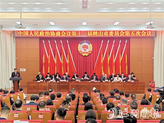 鹤山市政协十一届五次会议召开。 鹤山市政协十一届五次会议召开。