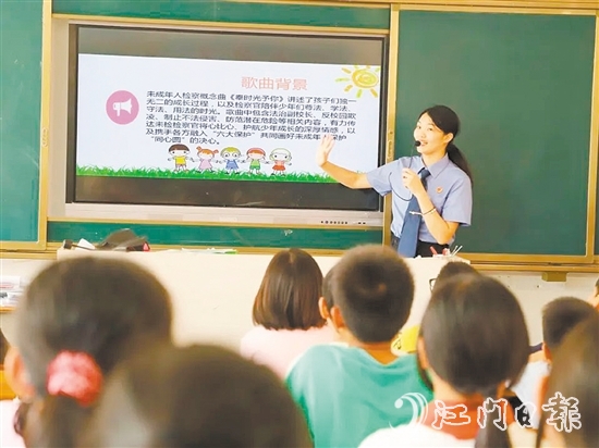 恩平市检察院打造“法治+音乐”特色普法模式，增强侨童的法律意识与自我保护能力。