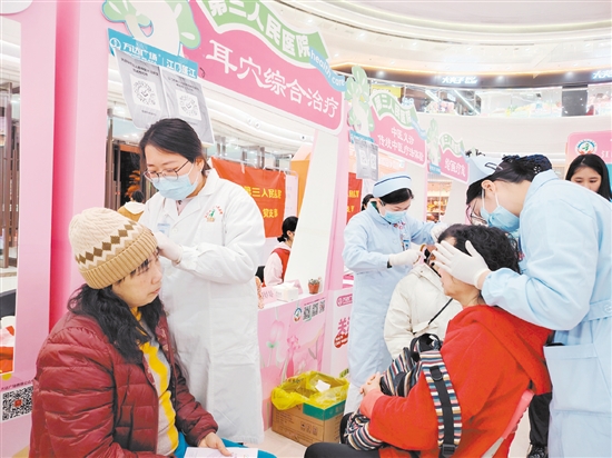 本次活动设置了多个健康服务摊位。