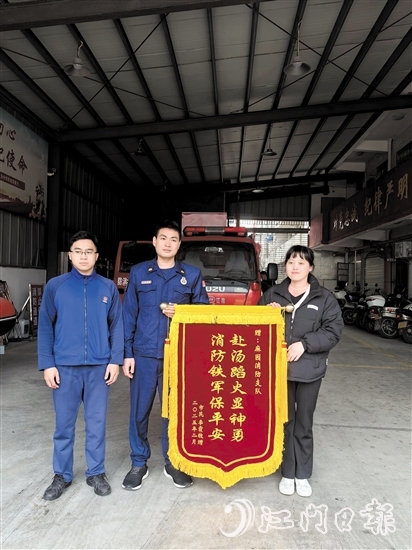 消防员凌晨紧急救火，市民感恩送锦旗。