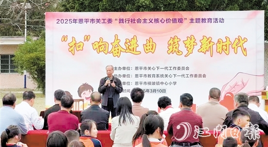 老教师为师生们带来励志讲座。