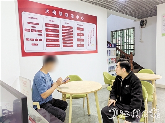 大槐镇借助DeepSeek开展基层治理工作。