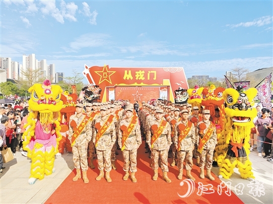 鹤山入伍新兵展现良好精神风貌。 鹤山入伍新兵展现良好精神风貌。