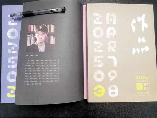 《作品》杂志今年前三期分别刊登了张睿的小说、对他作品的评论和访谈。