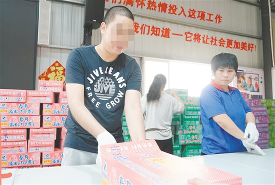 阿轩在爱心车间实现了自己的价值。