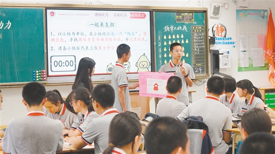 名师教学展示为各学科教师提供学习与交流的机会。
