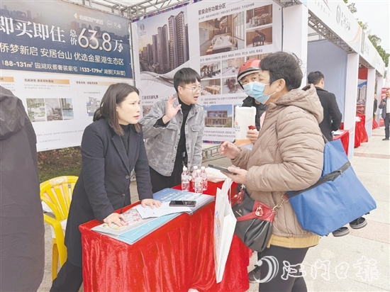 来自台山全市的23家房企携25个楼盘亮相,带来了实实在在的购房优惠。 来自台山全市的23家房企携25个楼盘亮相,带来了实实在在的购房优惠。