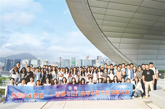 开平百名师生代表团赴港，与香港高校、中学展开深度互动交流。