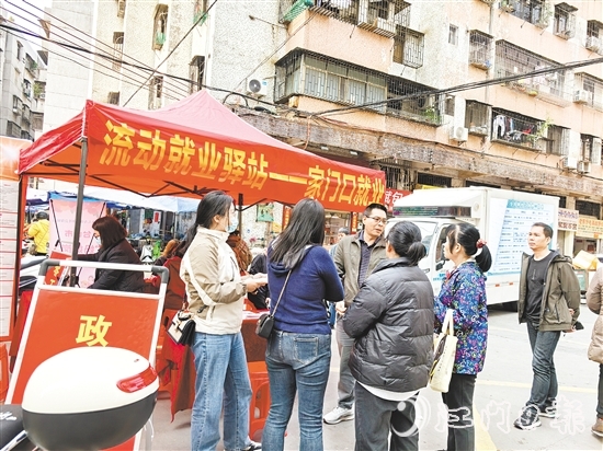 “流动就业驿站”让群众在“家门口”轻松获取最新就业资讯，享受便捷、高效的就业服务。
