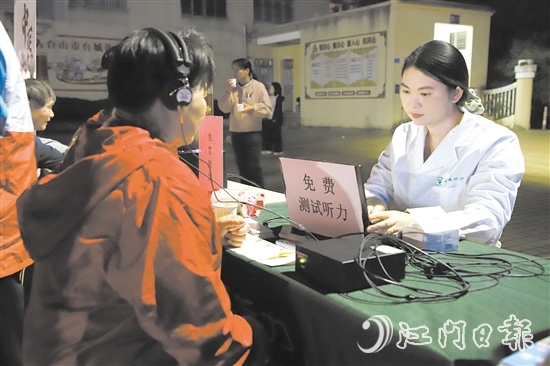 活动免费为群众提供量血压、测血糖、中医诊疗保健、口腔检查、听力检测等多项服务。