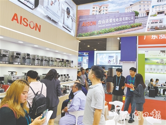 来自台山的23家企业相继亮相第137届广交会，在42个展位展示“台山制造”实力。