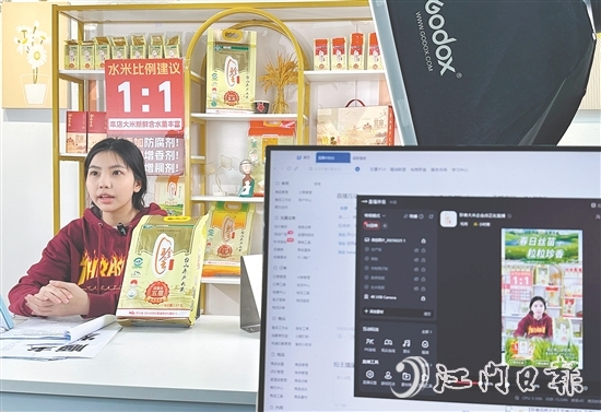 今年第一季度，台国粮集团的电商销售额大幅增长。