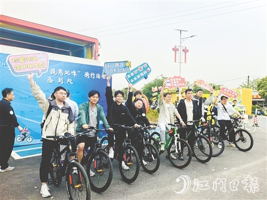 活动通过“骑行宣传+志愿服务+环保实践”的创新模式，号召青年群体以实际行动投身生态文明建设。
