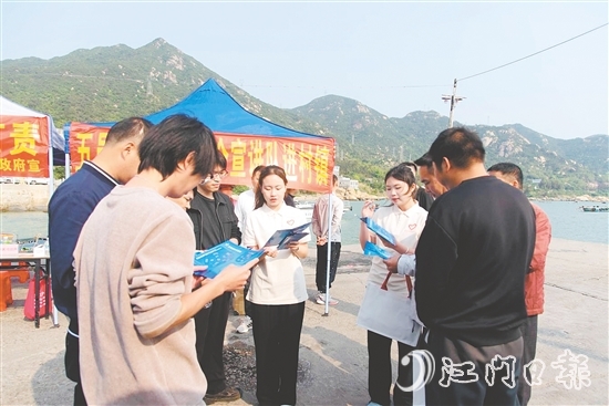 五邑青年国家安全宣讲队向渔民讲解国家安全知识。