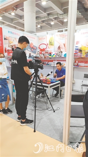 江门市众鑫家居用品有限公司总经理周庆兵