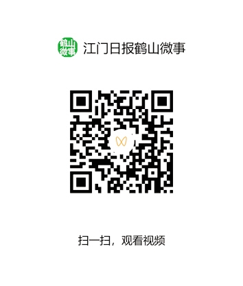 扫一扫