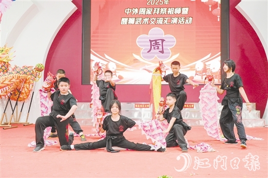 各馆代表在交流汇演活动中展示周家拳风采。