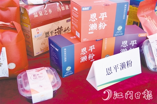 吴有坤设计的恩平濑粉包装盒走简约路线。