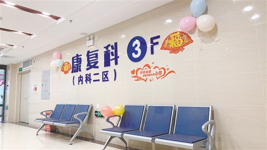 棠下镇卫生院康复科（内科二区）的成立，可以满足群众的就医需求。