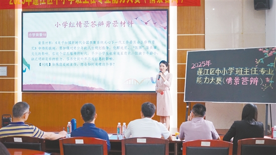 比赛考验班主任的综合能力。