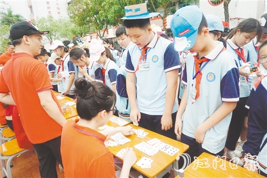 学生挑战“神机妙算”游戏项目。