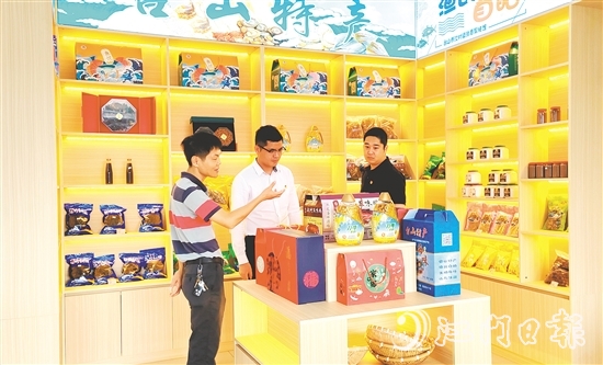 江门置业发展到汶村镇消费帮扶馆采购特色农副产品。