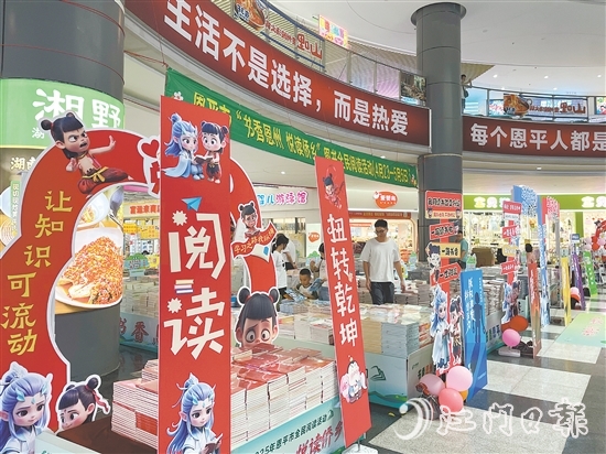 活动现场有5万多册书籍供大家免费阅读。