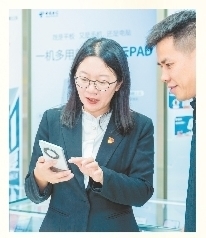 中国电信股份有限公司江门蓬江区分公司党委委员、副总经理、纪委书记李爱婷