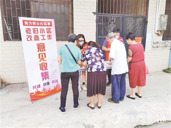 网格员广泛收集居民对老旧小区改造的意见建议。