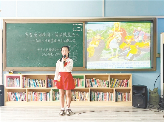 “书香浸润校园，阅读赋能成长”活动亮点纷呈,同学们用生动的语言、形象的动作，将一个个精彩的故事娓娓道来。
