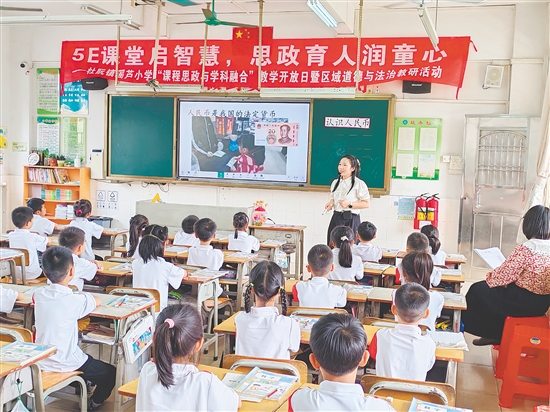 杜阮镇瑶芦小学课堂展示现场。