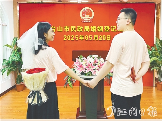今年5月20日,台山市民政局婚姻登记处迎来新《婚姻登记条例》实施后的首个登记热潮,95对新人选择在这一天许下甜蜜诺言。 今年5月20日,台山市民政局婚姻登记处迎来新《婚姻登记条例》实施后的首个登记热潮,95对新人选择在这一天许下甜蜜诺言。