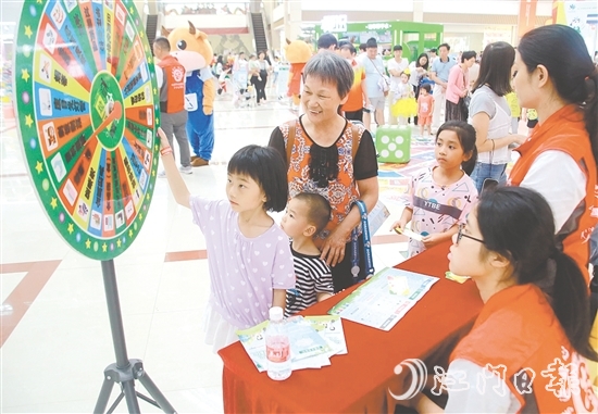 活动现场，小朋友参与垃圾分类主题游戏。